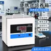 Incubadora Portátil Controle Inteligente Controle Preciso de Temperatura Cultura de Colônias Microbianas Incubadora Pequena de Laboratório