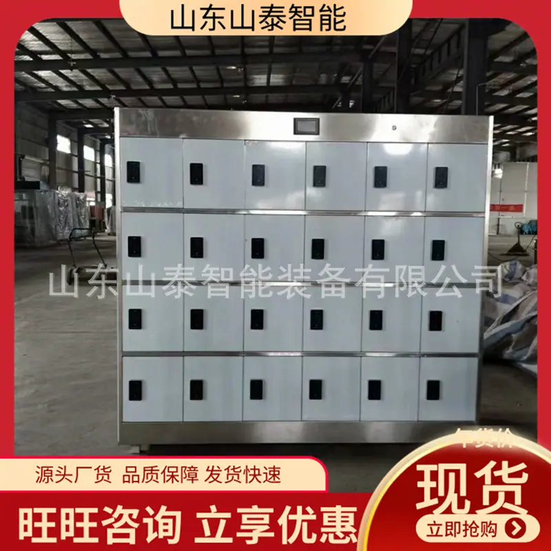 微信截图_20250729104705