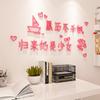 Ins Estilo Nórdico Estilo Buda Niña Pegatina de Pared 3D Acrílico Celebridad de Internet Habitación Sala de Estar Dormitorio Mesita de Noche Dormitorio Pegatina
