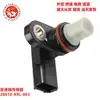 Suministro de Suministros Automotrices, Refacciones para Autos, Sensor de Transmisión 28810-R9L-003 28810R9L003