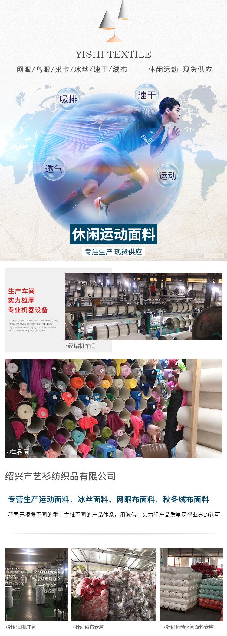 750x2100运动