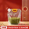 Bolsas de pico manuales para arroz y granos, bolsas selladas de gran diámetro, bolsas transparentes de almacenamiento y empaque de granos al por mayor