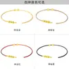 Cordón para Pulsera, Cordón de Cuero, Cordón Rojo para el Año de Nacimiento, Se Puede Usar para Enhebrar Cuentas de Transferencia, Cuentas con Letras Doradas, Reemplazo para Cordón de Pulsera de Alambre de Acero