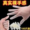 Dediles Transparentes Escarchados Antideslizantes Libres de Polvo Fábrica Hechos a Mano Manicura Patrón Antirrotura Bordado Guantes para Pantalla Táctil