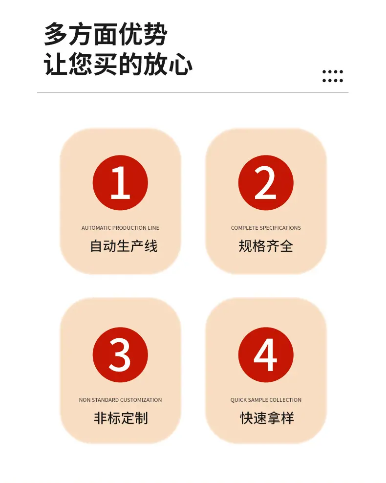 蝶盖详情页_02