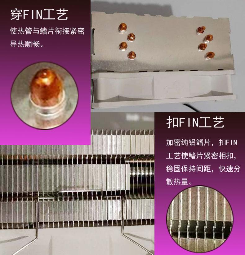 续航战车四铜管塔式CPU散热器