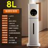Humidificador Doméstico Transfronterizo de 8L de Pie Gran Rociado Bombeo Ultrasónico UV Purificador de Aire Máquina de Aromaterapia Silencioso