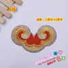 Nuevo Adhesivo de Tela Bordado Xiangyun Dorado y Plateado Ropa de Baile Ropa de Presentación Decoración de Bata Bordado Ojo de Pavo Real 4637# Flor Caliente
