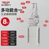Pelacables Eléctrico Delixi Pinzas Prensacables Multifuncionales Herramienta Especial para Cableado de Electricista Pinzas Cortacables y Pelacables