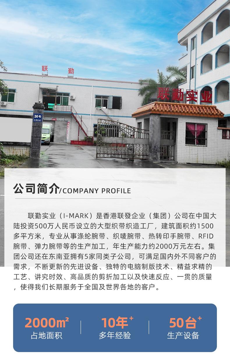联勤详情页5-确认_21