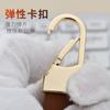 Llavero de Cuero Simple Personalizado Moda para Hombre Colgante de Cintura Llavero de Coche Almacenamiento en Casa Anti-pérdida Colgante con Hebilla en U