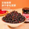 Salsa de Chile de Frijol Fermentado y Pimienta de Montaña Salvaje, Condimento Picante de Arroz con Chile Picado, Salsa de Frijol Fermentado con Sabor Especial de Hunan, Guarnición de Costillas de Cerdo
