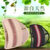 Nueva Almohada para Cintura de Asiento de Coche, Cojín de Cintura Doble Uso Coche/Hogar, Tejido a Mano, Masajeador de Cintura de Oficina, Almohadilla de Cintura Transpirable de Seda de Hielo