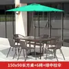Juego de mesa y sillas de exterior para balcón, jardín pequeño, juego moderno de mesa y sillas de hierro forjado, mesa de centro pequeña para patio exterior