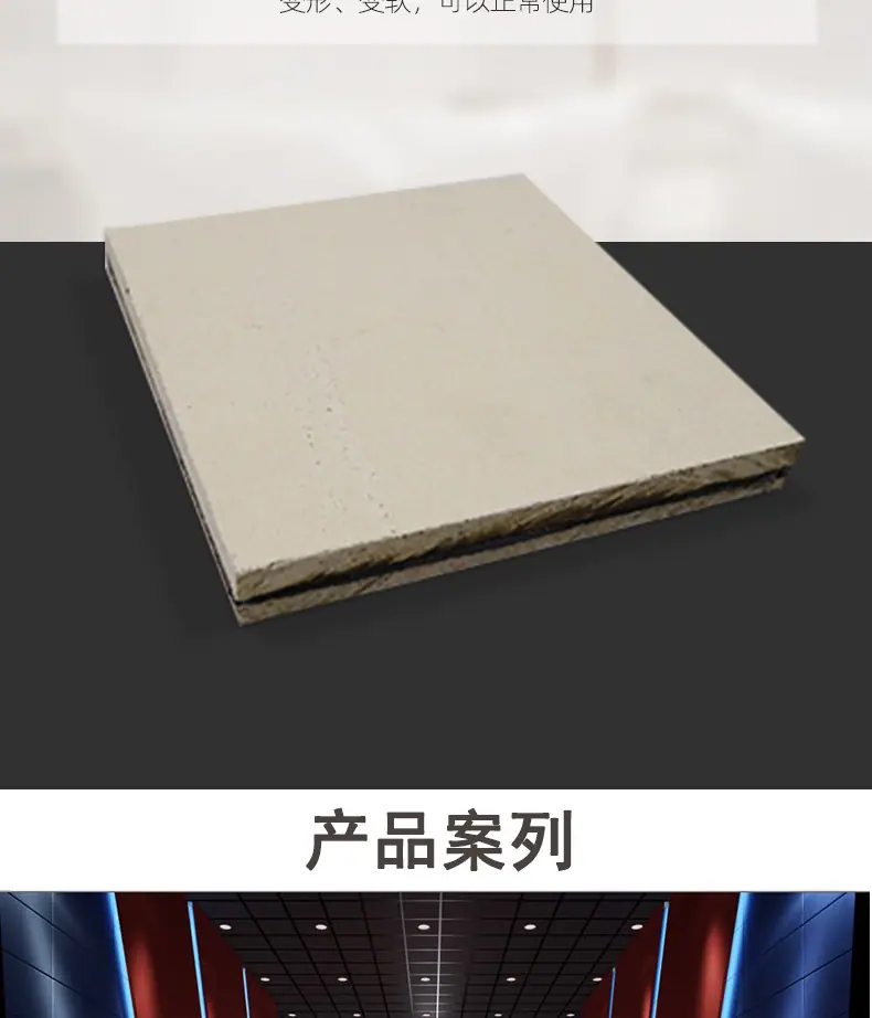 隔音板详情_08.jpg