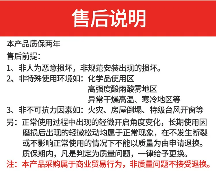 1688优美家38圆柄执手详情页_09