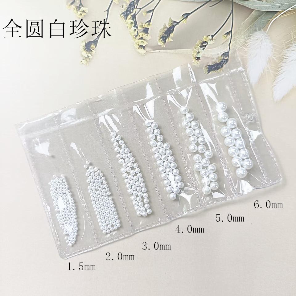珍珠白圆_副本