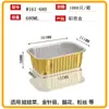 Caja de Lata con Lámina de Oro Papel de Aluminio Rectangular Engrosada y Endurecida Recipiente para Freidora de Aire Papel de Aluminio Empaque Desechable Lonchera