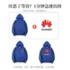 Sudadera con capucha, Camiseta Publicitaria con Logo Personalizado, Uniforme Escolar, Ropa de Trabajo Corporativa, Estampado Bordado, Cuello Redondo de Terciopelo, Personalización Grupal