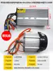 Controlador de motor de triciclo eléctrico Nanpu imán permanente síncrono 48v1000 CC sin escobillas diferencial 60v1500w