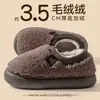 Nuevas pantuflas de algodón para mujer para invierno, con forro de felpa para abrigar, suela gruesa, talón cerrado, adecuadas para uso en interiores, zapatos de algodón peludos para hombre