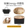 Adecuado para Bolsa Longxiang Bolsa Interior con Revestimiento de Papel Dupont, Asas Largas y Cortas, Bolsas Interiores Grandes, Medianas y Pequeñas, Bolsas de Almacenamiento con Divisores para Organizar