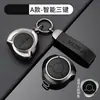 Adequado para Capa de Chave Nezha S/Fivela de Metal para Bolsa de Chave Nezha U-Ll