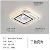 [Wow] Lámpara de Techo Moderna Minimalista Lámpara para Sala de Estar 2025 Nueva Atmosférica Rectangular Lámpara para Dormitorio Ultradelgada Zhongshan