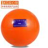 Bola sólida inflável 2kg exame de admissão ao ensino médio exame especial 1kg treinamento esportivo masculino e feminino arremesso de peso de borracha