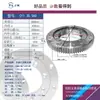 Cojinete de giro con engranaje externo rodamiento giratorio pequeño plato giratorio industrial grúa torre excavadora plato giratorio de dirección ensamblaje de brazo mecánico