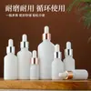 Botellas Gotero de Vidrio Vacías de Alta Gama a Prueba de Luz para Dispensar Aceites Esenciales, Cosméticos, Sérum y Loción