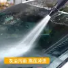 Pistola de agua multifuncional de alta presión para lavar autos, manguera para uso doméstico, boquilla de riego para regar verduras y flores, set de almacenamiento