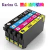Para Epson WF-3820 3825 4820 4825 4830 7830 7835 7840 cartucho T405