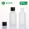 En Stock 5ml-100ml Botellas Transparentes Escarchadas para Aceite Esencial 50ml Botellas de Vidrio Dispensadoras de Muestras de Líquido Puro