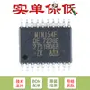 Chip Microcontrolador de 32 bits SMD MINI54FDE TSSOP-20 Original
