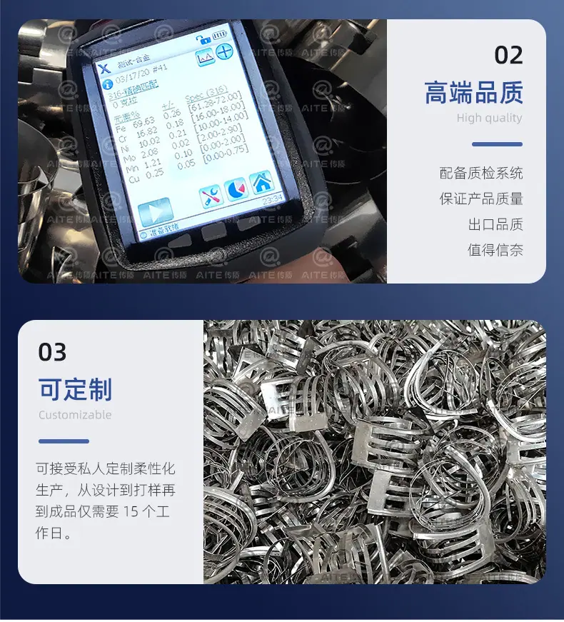 金属矩鞍环详情_05.jpg