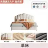 Cama de Cuero de Lujo Ligero Francés para Dormitorio Principal del Hogar Cama Individual de 1.5m Celebridad de Internet Tapicería Suave de Pétalos Estilo Crema Cama Doble con Almacenamiento