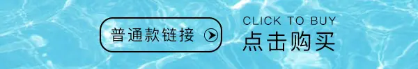 普通款