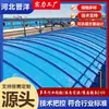 Placa de Cubierta de Fibra de Vidrio, Placa de Cubierta para Piscina de Aguas Residuales, Cubierta de Arco para Recolección de Gases de Escape, Cubierta Curva para Tanque Anaeróbico, Campana de Recolección de Gases Anti-Olor