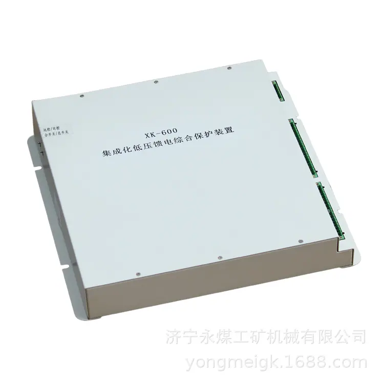 济源鑫科XK-600集成化低压馈电综合保护装置 (9)
