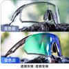Gafas Fotocromáticas para Ciclismo, Uso de Día y Noche, Anti-UV, Gafas Deportivas para Exteriores para Hombres y Mujeres, Montañismo, Ciclismo de Montaña