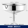 Funil de aço inoxidável, recipiente para alimentos líquidos, funil cônico universal, boca larga, espessado, para filtragem, aço inoxidável 304, para untar