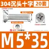 Parafuso e Porca de Aço Inoxidável 304 com Cabeça Escareada Phillips Anti-afrouxamento Conjunto Completo de Parafusos Combinados de Cabeça Chata M4M5M6M8