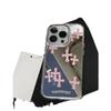 Funda Rosa y Gris Chrome Hearts para Teléfono Adecuada para iPhone 17 Pro Max, Apple 16 Pro, Alto Valor Estético, 13 Elegantes Bordes Suaves