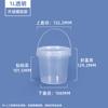 Cubo vacío espesado de grado alimenticio Metasequoia con tapa, 5 litros, 20L, condimento para verduras encurtidas, cubo espiral grande de agua de plástico transparente blanco