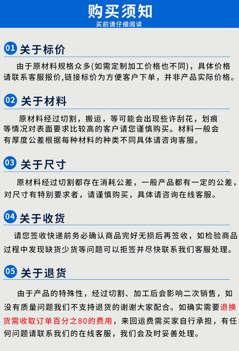 详情页5_21.jpg