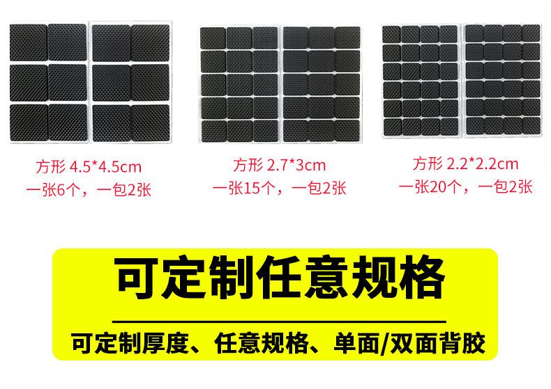 桌椅脚垫