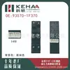 93570-1F370 Es Adecuado para Kia Sportage Ensamblaje de Botón de Control de Ventanilla de Doble Fila Interruptor Elevador de Vidrio-0554