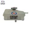 Adecuado para Tanque de Expansión del Depósito de Agua Dongfeng Fengguang 330 1303030-Fa01, Compatible con Motores Dongfeng