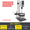Misturador de Laboratório, Dispersor Industrial Elétrico de Velocidade Constante com Display Digital, Misturador Mecânico Pequeno em Cantiléver com Medição de Temperatura